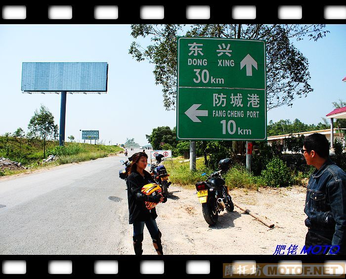 08国庆 咸鱼仔部落 垌中上思沿边游