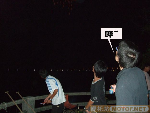 难忘的一次聚会,番禺车友会(最新部份在第三页可始)