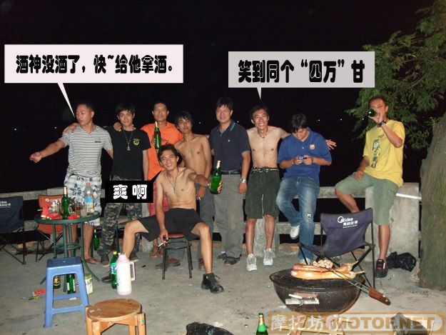 难忘的一次聚会,番禺车友会(最新部份在第三页可始)