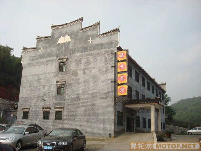 国庆长假郴州黑蚂蚁车友俱乐部新生后的第一次活动（东江一日游）