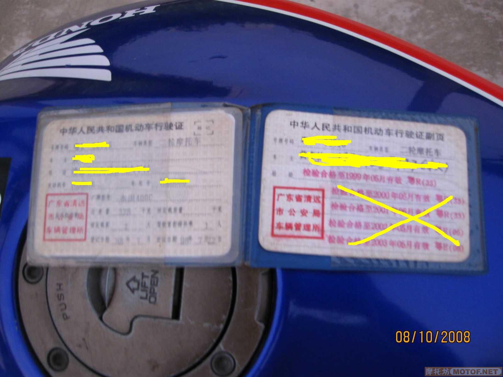 肇庆13000出售元95CB400