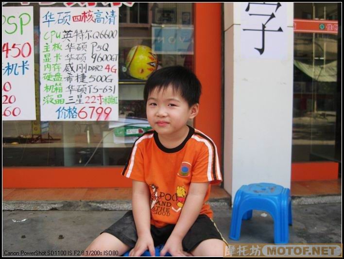 英德——湛江——广西东兴（晚点在发照片）