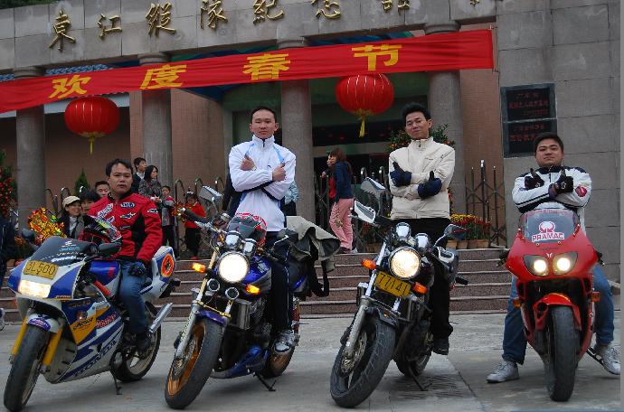 罗浮山车迷祝各地车友新年快乐