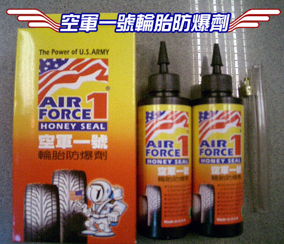 空军一號