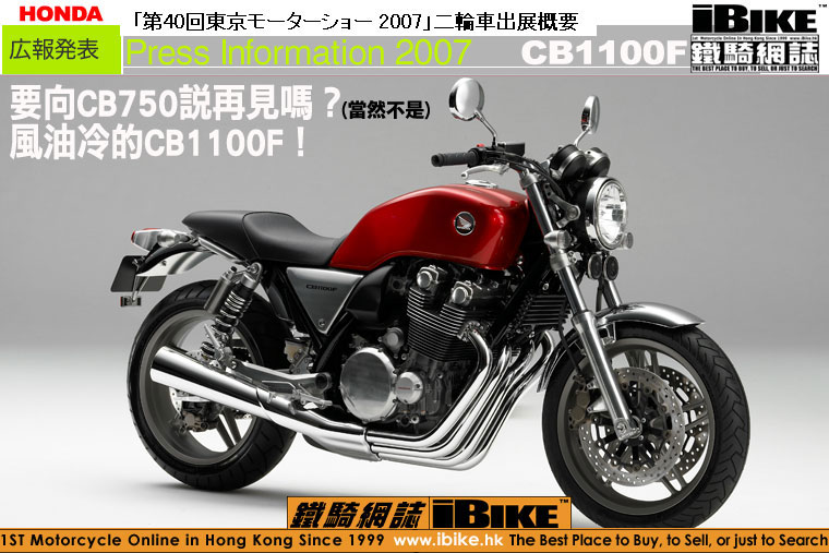 改装有理！(CB400F改装记录)