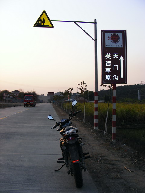 DD250G-2已上好牌。顺便写下个人感受