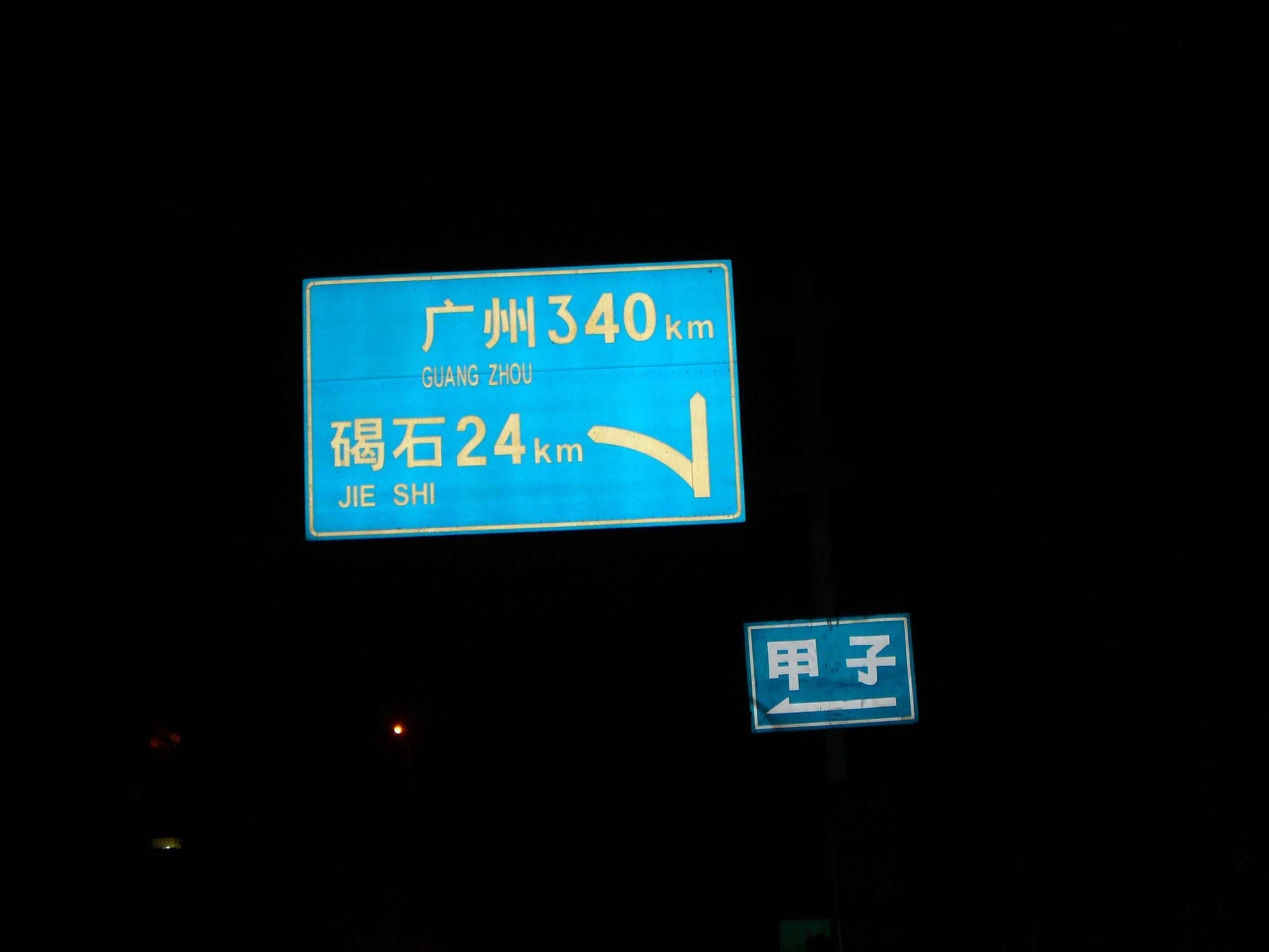 请西风 版主 帮忙验证一下小弟的车车..谢谢