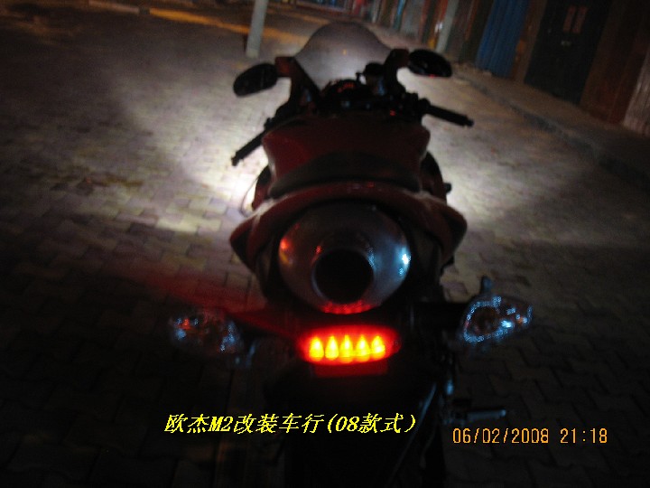 [贴图] 29改~~~08款式在此登场-----(全国首发)