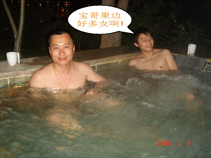 南昆山劈弯.凿瓜.温泉团````