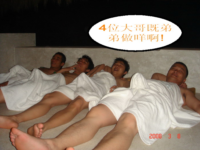 南昆山劈弯.凿瓜.温泉团````
