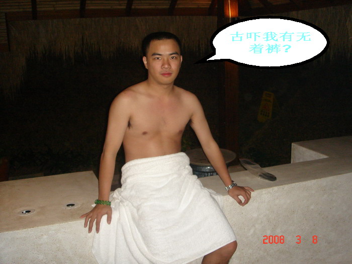 南昆山劈弯.凿瓜.温泉团````