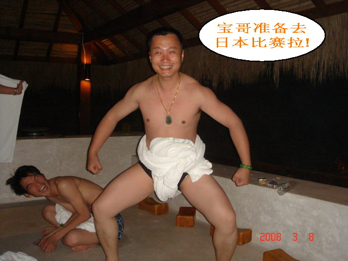 南昆山劈弯.凿瓜.温泉团````