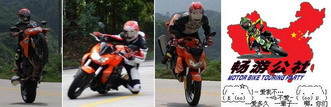 我的大魔鬼(V-MAX)