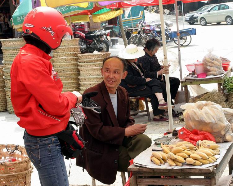 春临饶平