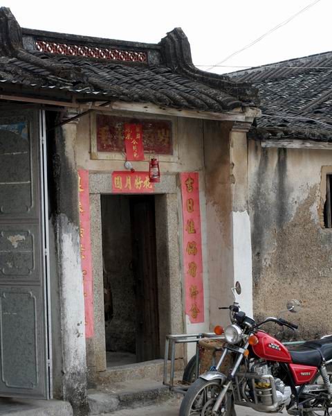 春临饶平