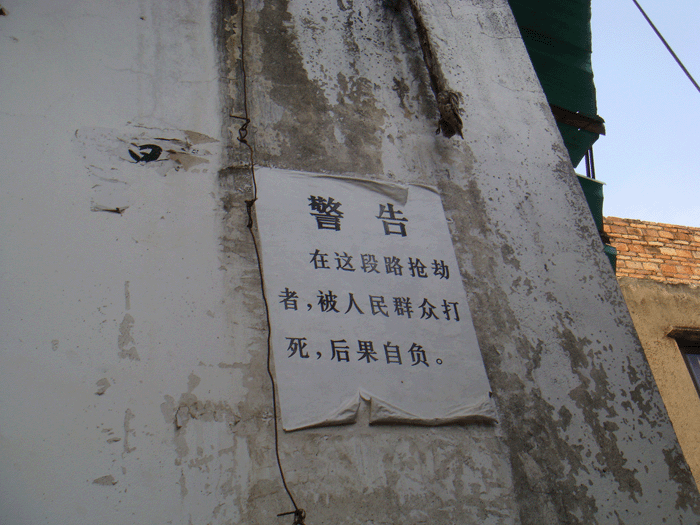 你在碣石见过吗