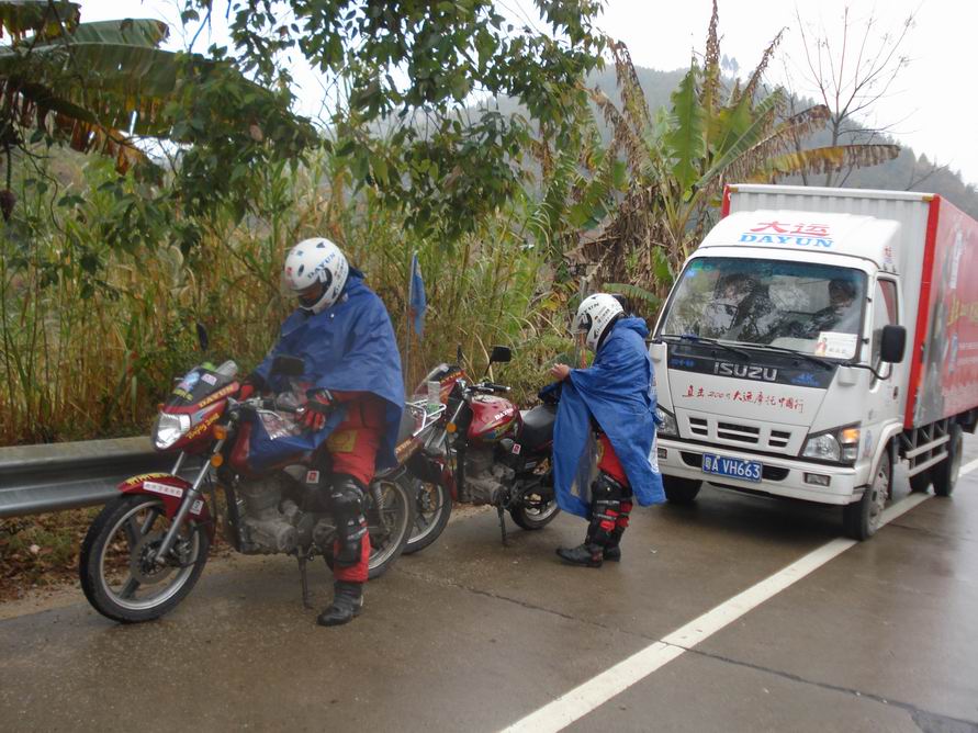 孤身遠行中遇到大運摩托車迎奧運的巡遊隊伍