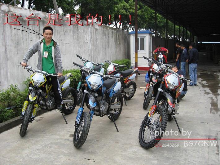 鹤山车友团购XTR250现场提车PP
