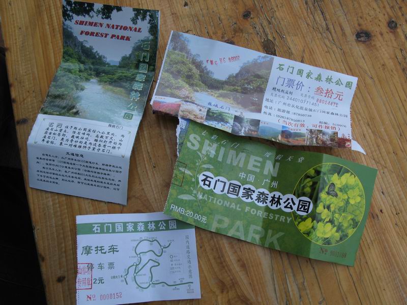 [原创]没有预谋的美丽---南昆山至石门穿越之旅