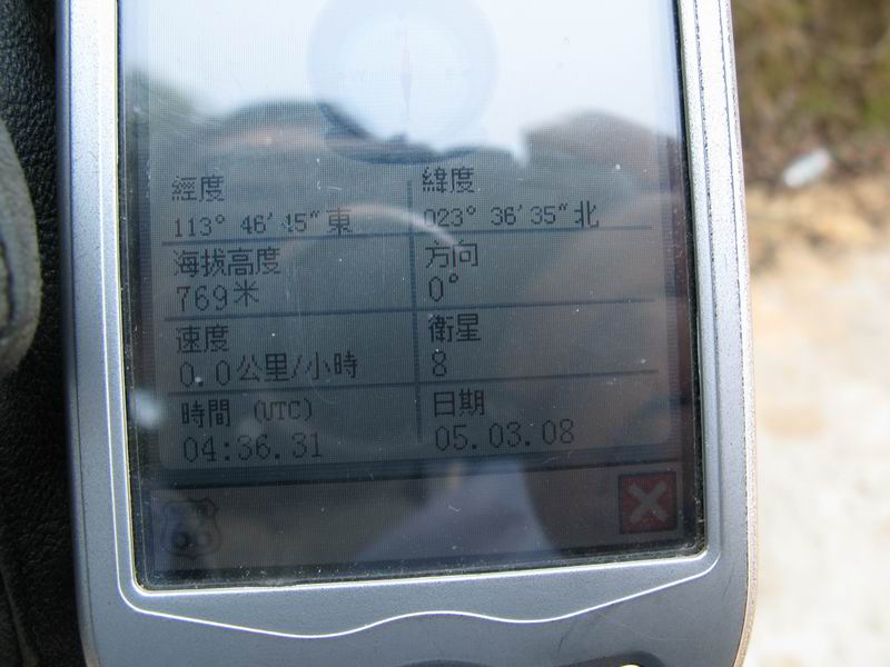 [原创]没有预谋的美丽---南昆山至石门穿越之旅