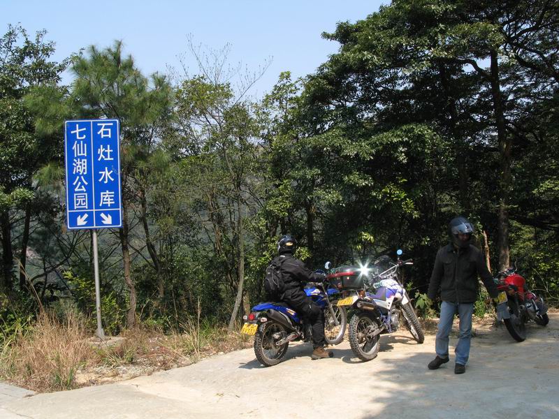 [原创]没有预谋的美丽---南昆山至石门穿越之旅