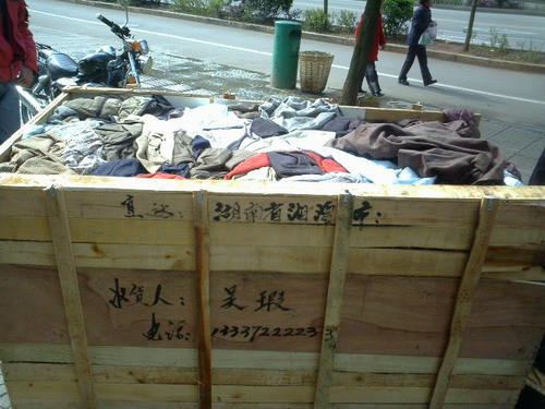 边位有RGV250卖啊!
