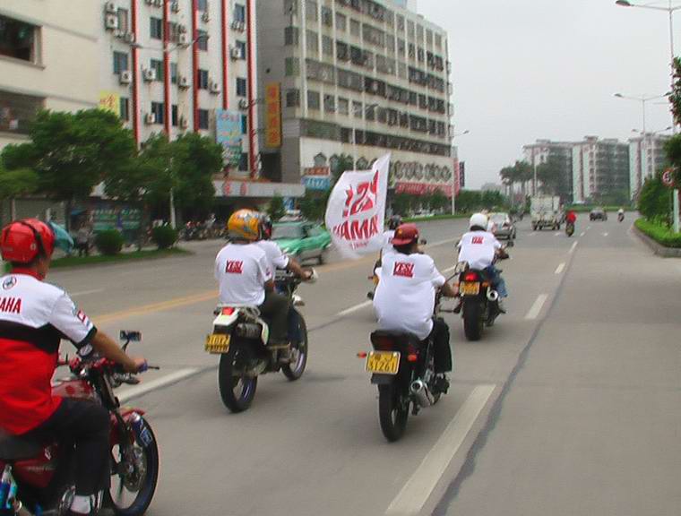 YAMAHA"激情之旅"鹤山站..更新