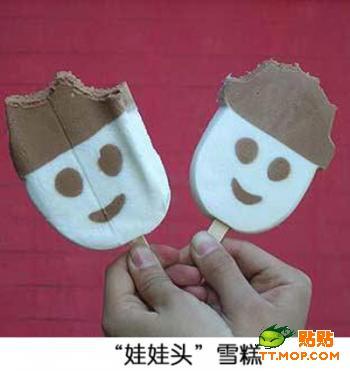16岁以下的免入，成年人可进！