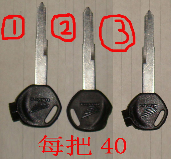重新卖几把闲置的HONDA钥匙胚