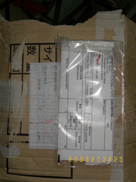 转让一对AN650　天浪650的呤+刹车碟