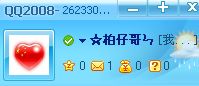 我的中国心