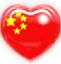 团结并肩、耀我国威——万众同一中国心！！！