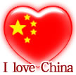 其他是假的请各位快修改!...团结并肩、耀我国威——万众同一中国心！！