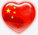 其他是假的请各位快修改!...团结并肩、耀我国威——万众同一中国心！！