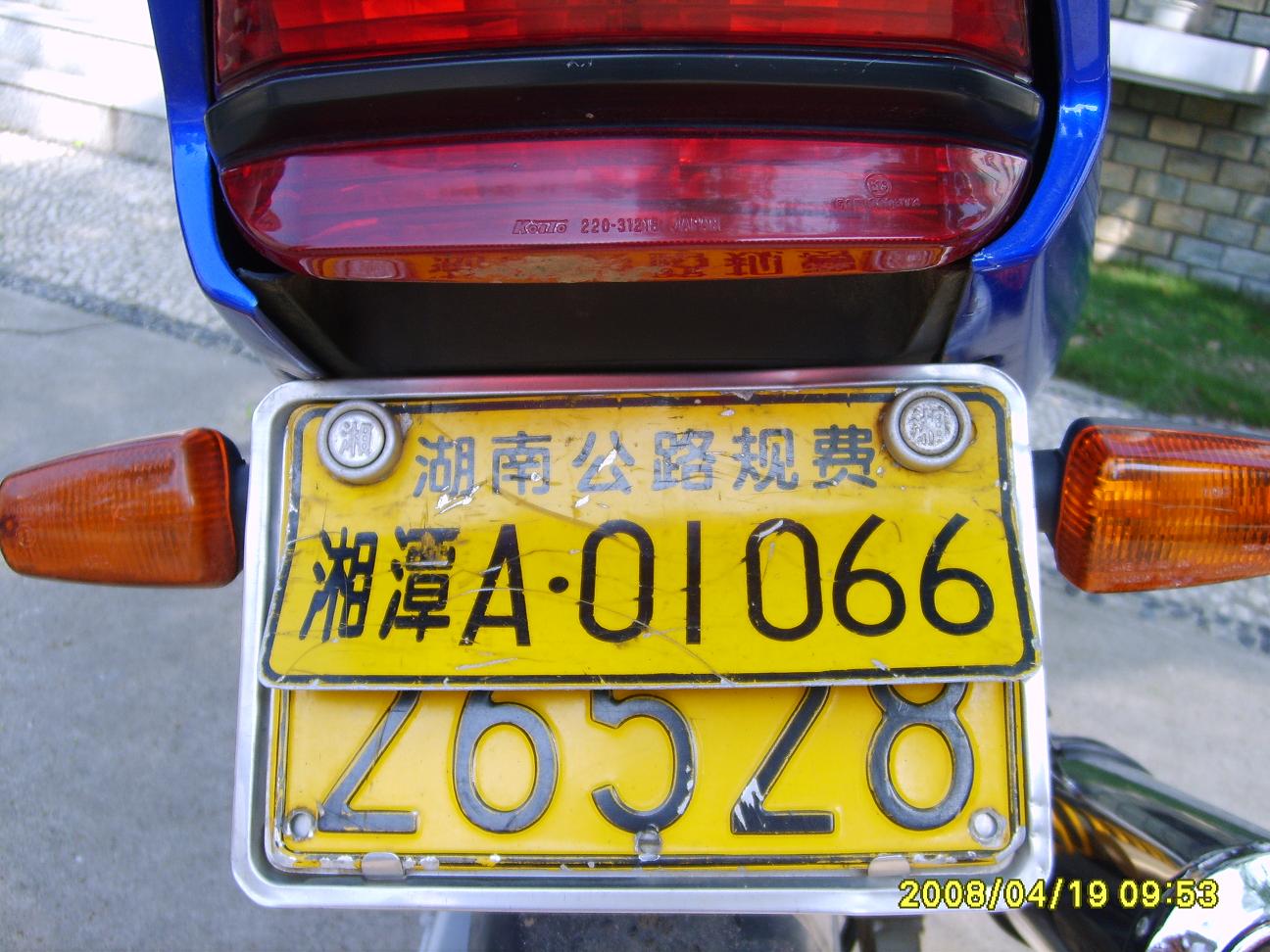 湖南湘潭11800出售00XJR400!!!!!!