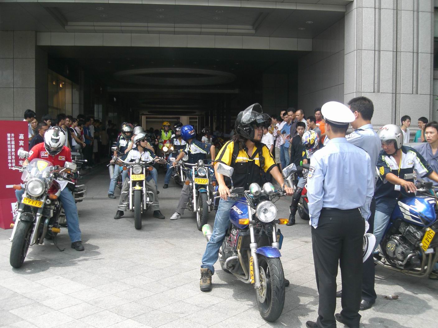 [贴图]..2007年摩托坊年会随照