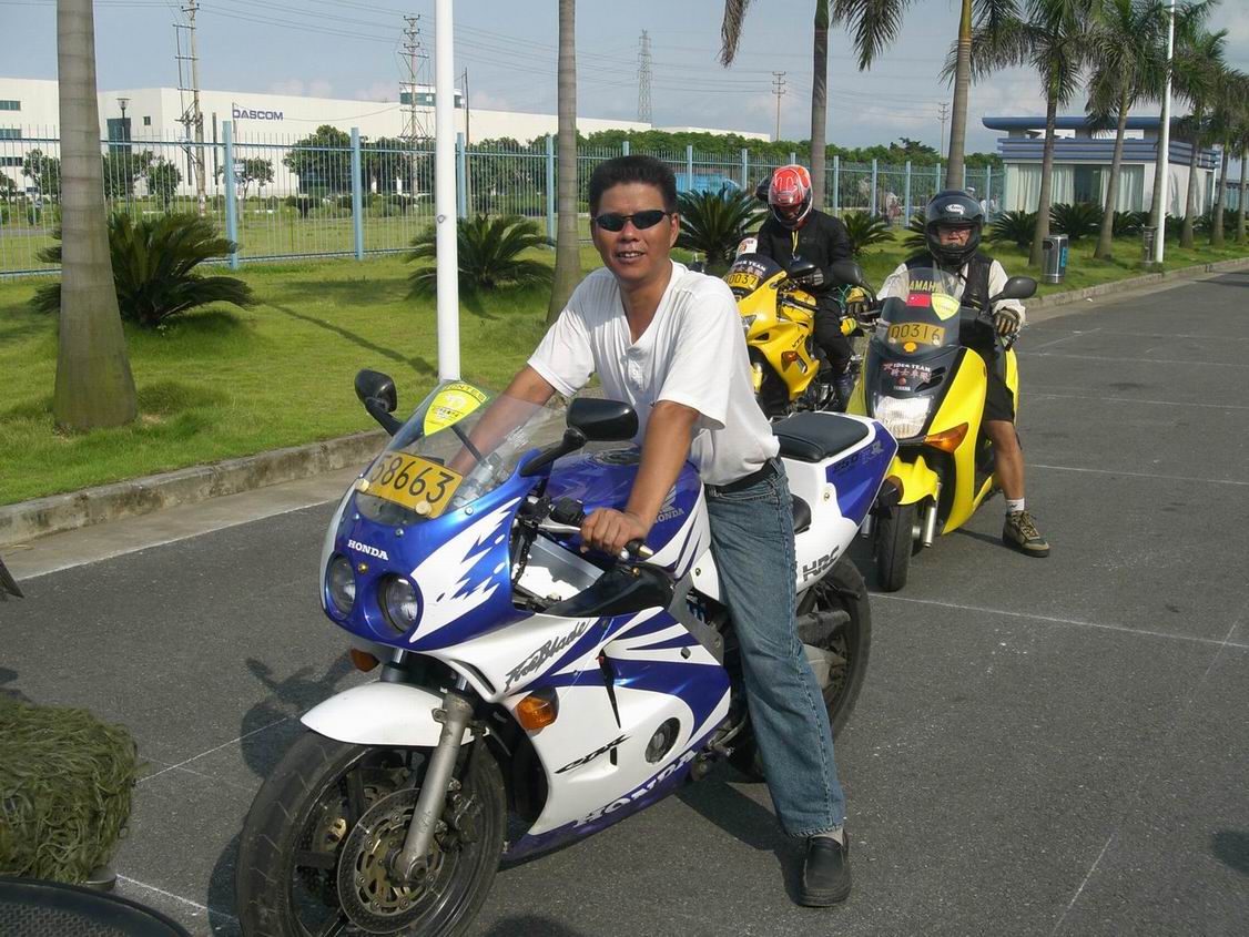 [贴图]..2007年摩托坊年会随照