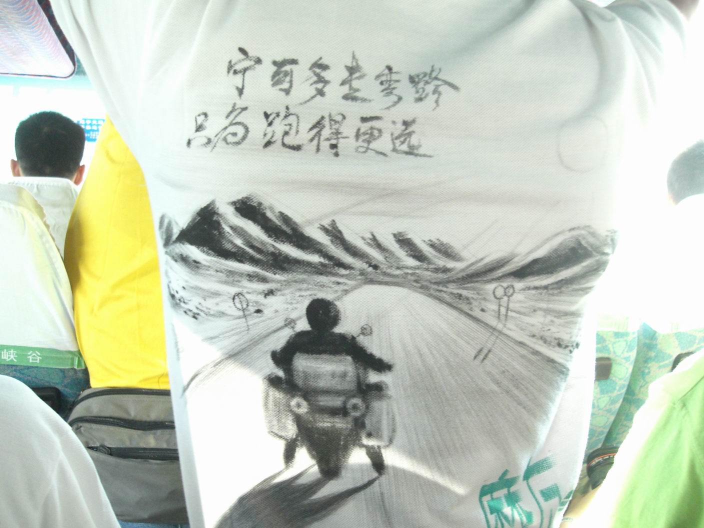 [贴图]..2007年摩托坊年会随照