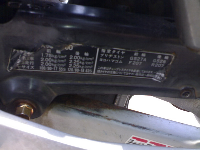 [原创]广州花都卖YAMAHA400C街车2800元