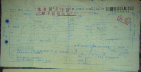 pajsxSQv.bmp