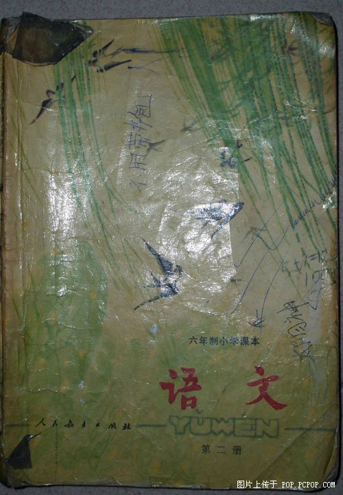 给大家一点美好的回忆！看完要顶哦！