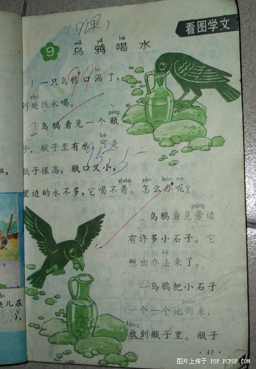 给大家一点美好的回忆！看完要顶哦！