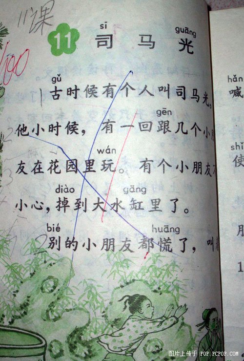 给大家一点美好的回忆！看完要顶哦！