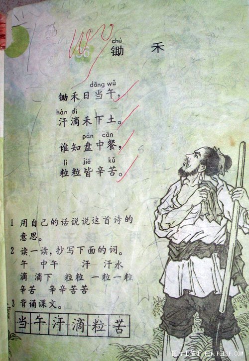 给大家一点美好的回忆！看完要顶哦！