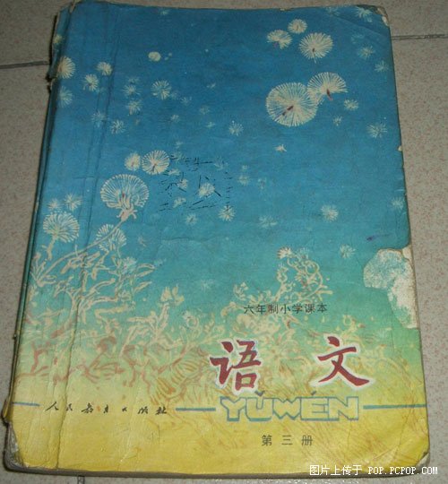 给大家一点美好的回忆！看完要顶哦！