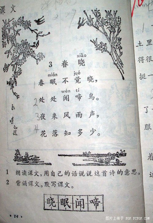 给大家一点美好的回忆！看完要顶哦！