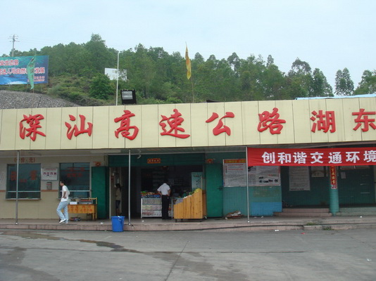 四月，碣石"娶亲"记