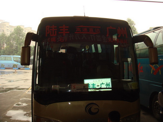四月，碣石"娶亲"记