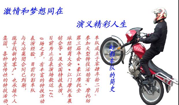 [分享]历史上的重大转折