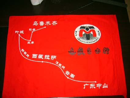 五一向西藏进发，再战新藏线219！